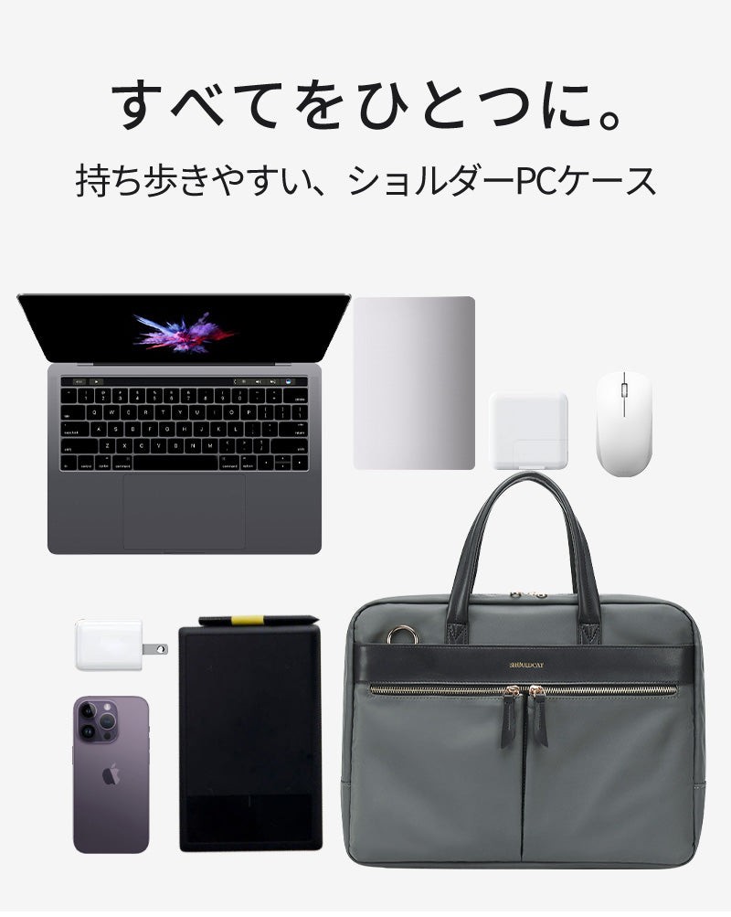 パソコンケース pcバッグ レディース 大容量 パソコンバッグ 15.6インチ バッグ  ノートパソコン 防水 通勤 女性 軽量  通学 ビジネスバッグ おしゃれ 衝撃吸収 かわいい ショルダーバッグ メンズ 出張 ノート 男女兼用  ショルダー