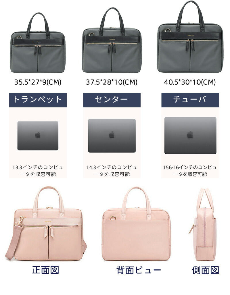パソコンケース pcバッグ レディース 大容量 パソコンバッグ 15.6インチ バッグ  ノートパソコン 防水 通勤 女性 軽量  通学 ビジネスバッグ おしゃれ 衝撃吸収 かわいい ショルダーバッグ メンズ 出張 ノート 男女兼用  ショルダー