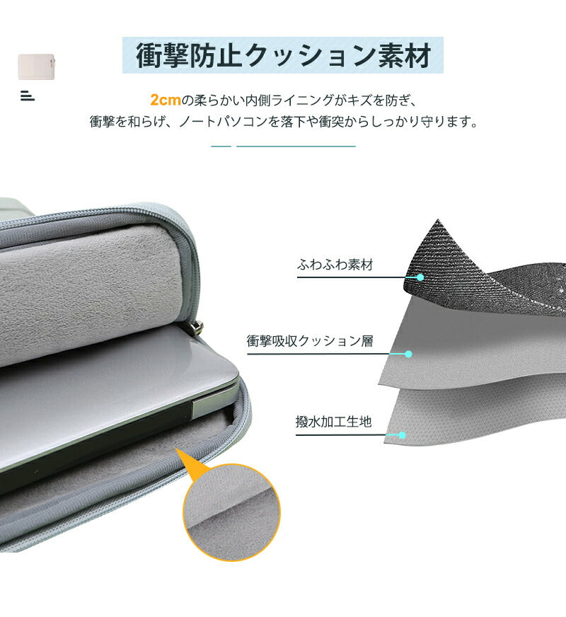 パソコンケース 15.6インチ パソコン スリーブ 14インチ pcケース   おしゃれ 全面保護 耐衝撃 大容量 無地 防水 軽量 ノートパソコン カバー パソコンバッグ PC バッグ レディース メンズ インナーケース ビジネス 通勤 通学 新学期 MacBook Pro MacBook Air PC
