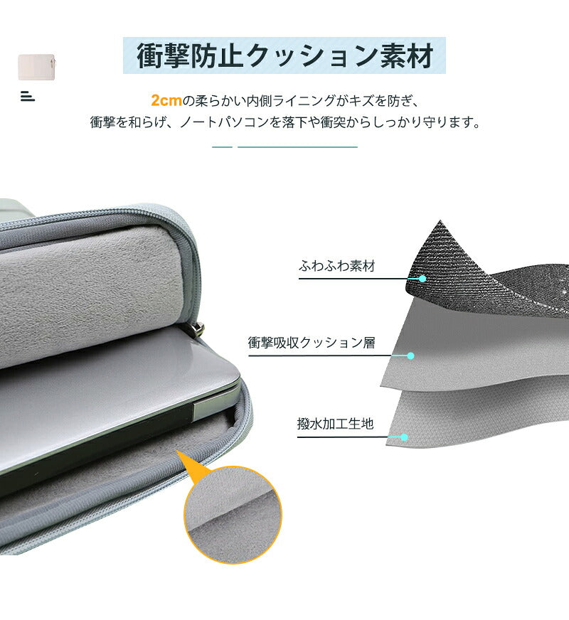 パソコンケース 15.6インチ パソコン スリーブ 14インチ pcケース   おしゃれ 全面保護 耐衝撃 大容量 無地 防水 軽量 ノートパソコン カバー パソコンバッグ PC バッグ レディース メンズ インナーケース ビジネス 通勤 通学 新学期 MacBook Pro MacBook Air PC