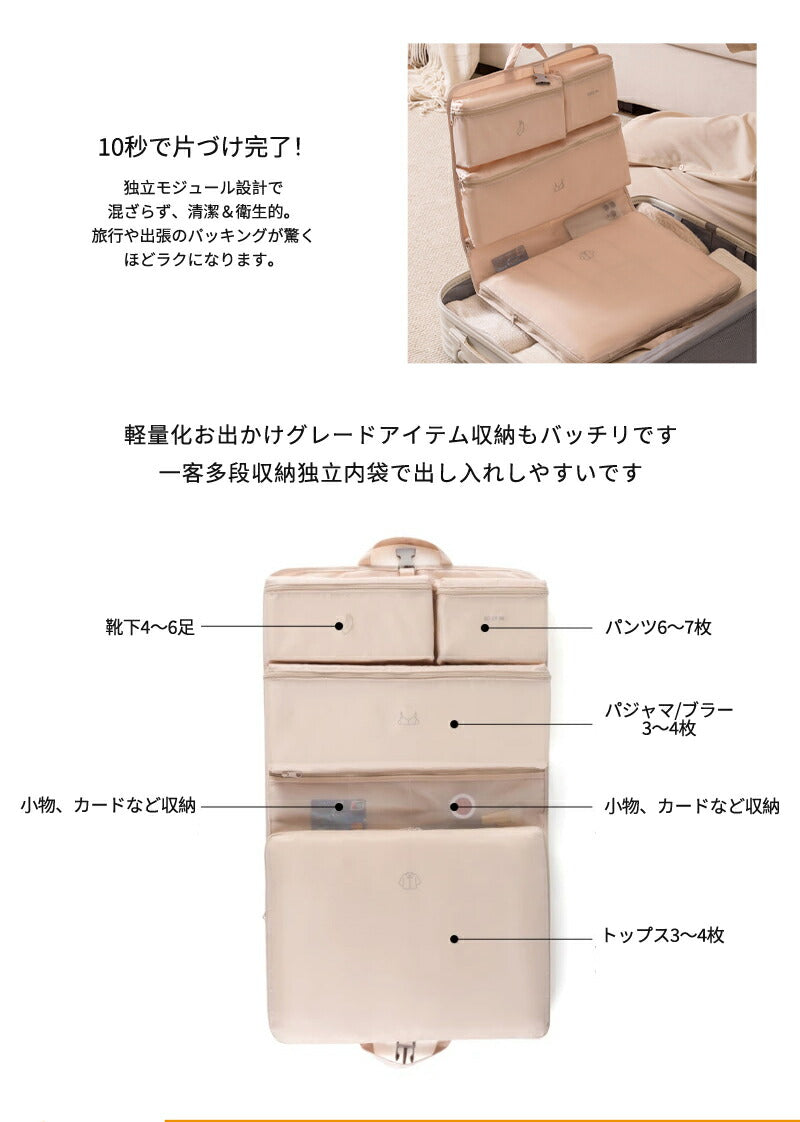 トラべルポーチ 6in1 吊り下げ 圧縮バッグ 撥水 キャリーオン可 仕分け 収納 ファスナー 送料無料 旅行 衣類 出張 服 国内旅行 海外旅行 パッキング 大容量 軽量 コンパクト トラベルポーチ 圧縮 洗面用具 収納ポーチ 旅行用圧縮袋 圧縮ポーチ 小物 整理 便利グッズ 収納袋