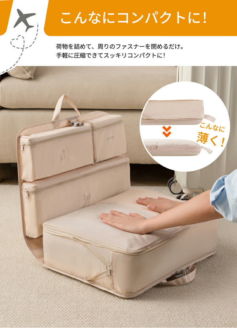 トラべルポーチ 6in1 吊り下げ 圧縮バッグ 撥水 キャリーオン可 仕分け 収納 ファスナー 送料無料 旅行 衣類 出張 服 国内旅行 海外旅行 パッキング 大容量 軽量 コンパクト トラベルポーチ 圧縮 洗面用具 収納ポーチ 旅行用圧縮袋 圧縮ポーチ 小物 整理 便利グッズ 収納袋
