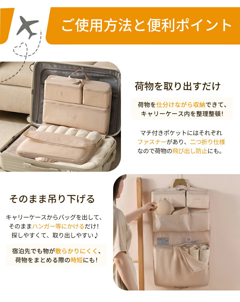 トラべルポーチ 6in1 吊り下げ 圧縮バッグ 撥水 キャリーオン可 仕分け 収納 ファスナー 送料無料 旅行 衣類 出張 服 国内旅行 海外旅行 パッキング 大容量 軽量 コンパクト トラベルポーチ 圧縮 洗面用具 収納ポーチ 旅行用圧縮袋 圧縮ポーチ 小物 整理 便利グッズ 収納袋