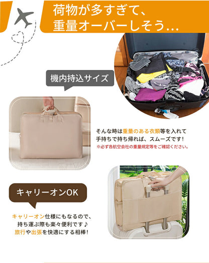 トラべルポーチ 6in1 吊り下げ 圧縮バッグ 撥水 キャリーオン可 仕分け 収納 ファスナー 送料無料 旅行 衣類 出張 服 国内旅行 海外旅行 パッキング 大容量 軽量 コンパクト トラベルポーチ 圧縮 洗面用具 収納ポーチ 旅行用圧縮袋 圧縮ポーチ 小物 整理 便利グッズ 収納袋