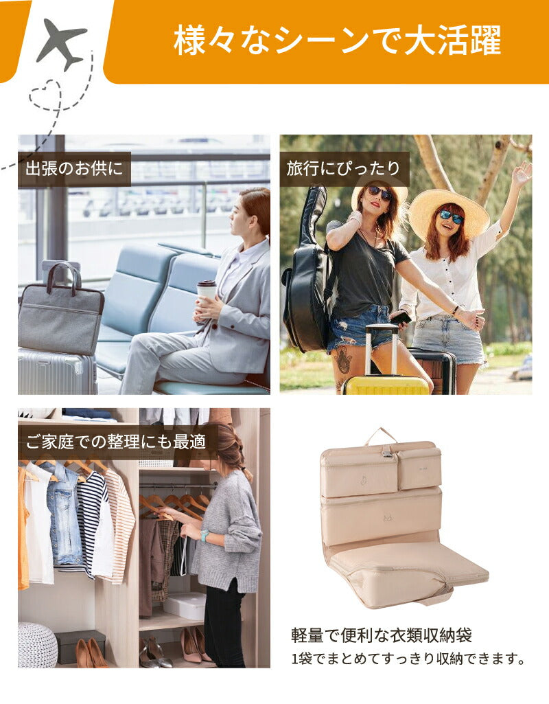 トラべルポーチ 6in1 吊り下げ 圧縮バッグ 撥水 キャリーオン可 仕分け 収納 ファスナー 送料無料 旅行 衣類 出張 服 国内旅行 海外旅行 パッキング 大容量 軽量 コンパクト トラベルポーチ 圧縮 洗面用具 収納ポーチ 旅行用圧縮袋 圧縮ポーチ 小物 整理 便利グッズ 収納袋