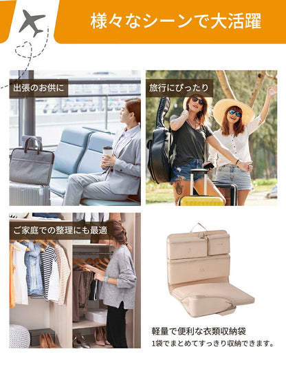 トラべルポーチ 6in1 吊り下げ 圧縮バッグ 撥水 キャリーオン可 仕分け 収納 ファスナー 送料無料 旅行 衣類 出張 服 国内旅行 海外旅行 パッキング 大容量 軽量 コンパクト トラベルポーチ 圧縮 洗面用具 収納ポーチ 旅行用圧縮袋 圧縮ポーチ 小物 整理 便利グッズ 収納袋