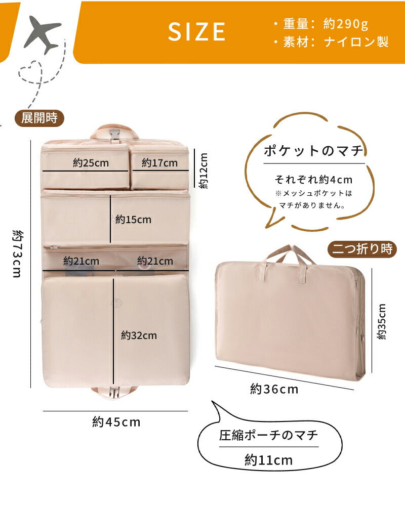 トラべルポーチ 6in1 吊り下げ 圧縮バッグ 撥水 キャリーオン可 仕分け 収納 ファスナー 送料無料 旅行 衣類 出張 服 国内旅行 海外旅行 パッキング 大容量 軽量 コンパクト トラベルポーチ 圧縮 洗面用具 収納ポーチ 旅行用圧縮袋 圧縮ポーチ 小物 整理 便利グッズ 収納袋