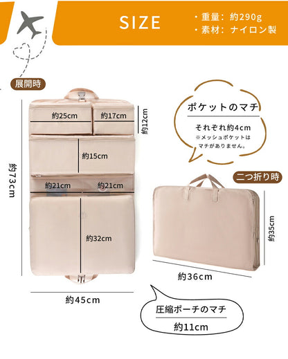 トラべルポーチ 6in1 吊り下げ 圧縮バッグ 撥水 キャリーオン可 仕分け 収納 ファスナー 送料無料 旅行 衣類 出張 服 国内旅行 海外旅行 パッキング 大容量 軽量 コンパクト トラベルポーチ 圧縮 洗面用具 収納ポーチ 旅行用圧縮袋 圧縮ポーチ 小物 整理 便利グッズ 収納袋