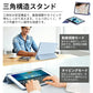 iPad ケース iPad Air ケース iPad Pro 11インチ ケース iPad 第11世代 A16 第10世代 第9世代 第8世代 第7世代 Air 13インチ Air 11インチ Air M4 M3 M2 Air5 Air4 Pro 11インチ M5 M4 カバー 保護ケース 縦置き 横置き オートスリープ 収納 充電 ペン収納 透明背面