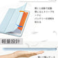 iPad ケース iPad Air ケース iPad Pro 11インチ ケース iPad 第11世代 A16 第10世代 第9世代 第8世代 第7世代 Air 13インチ Air 11インチ Air M4 M3 M2 Air5 Air4 Pro 11インチ M5 M4 カバー 保護ケース 縦置き 横置き オートスリープ 収納 充電 ペン収納 透明背面