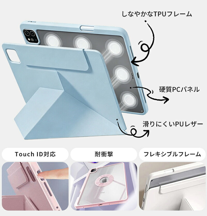縦置きできる iPad ケース iPad A16 ケース ペン収納 背面クリア スタンド カバー 11インチ 10.9インチ 10.2インチ iPad Air M4 M3 M2 第10世代 第9世代 第8世代 第7世代 mini A17 Pro mini6 Pro11 Air5 Air4 Pro Air 13インチ M5 M4 ペンシル収納 ホルダー