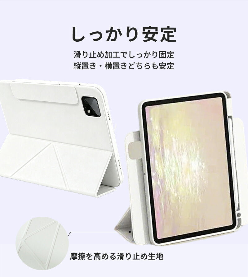 縦置きできる iPad ケース iPad A16 ケース ペン収納 背面クリア スタンド カバー 11インチ 10.9インチ 10.2インチ iPad Air M4 M3 M2 第10世代 第9世代 第8世代 第7世代 mini A17 Pro mini6 Pro11 Air5 Air4 Pro Air 13インチ M5 M4 ペンシル収納 ホルダー