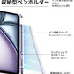 縦置きできる iPad ケース iPad A16 ケース ペン収納 背面クリア スタンド カバー 11インチ 10.9インチ 10.2インチ iPad Air M4 M3 M2 第10世代 第9世代 第8世代 第7世代 mini A17 Pro mini6 Pro11 Air5 Air4 Pro Air 13インチ M5 M4 ペンシル収納 ホルダー