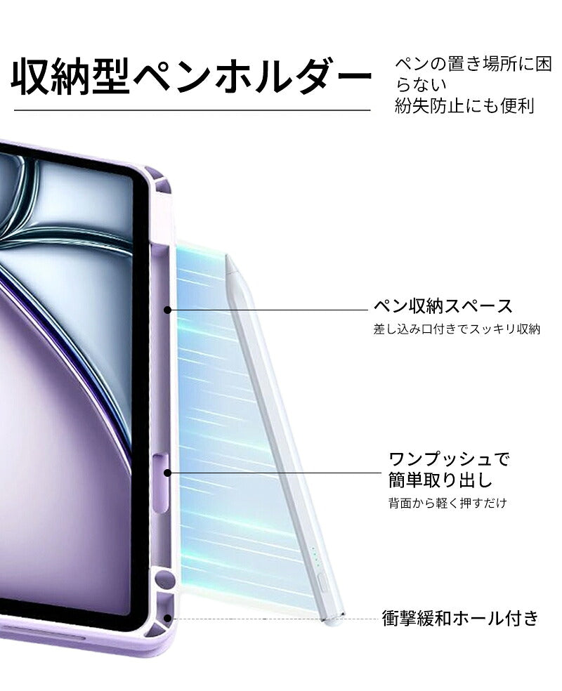 縦置きできる iPad ケース iPad A16 ケース ペン収納 背面クリア スタンド カバー 11インチ 10.9インチ 10.2インチ iPad Air M4 M3 M2 第10世代 第9世代 第8世代 第7世代 mini A17 Pro mini6 Pro11 Air5 Air4 Pro Air 13インチ M5 M4 ペンシル収納 ホルダー