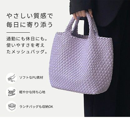編み込みトートバッグ バッグ トートバッグ レディース PUレザー マチ広 メッシュトートバッグ メッシュトート トートバック イントレチャート 編みバッグ 編みこみ メッシュ編み ハンドメイド 春 夏