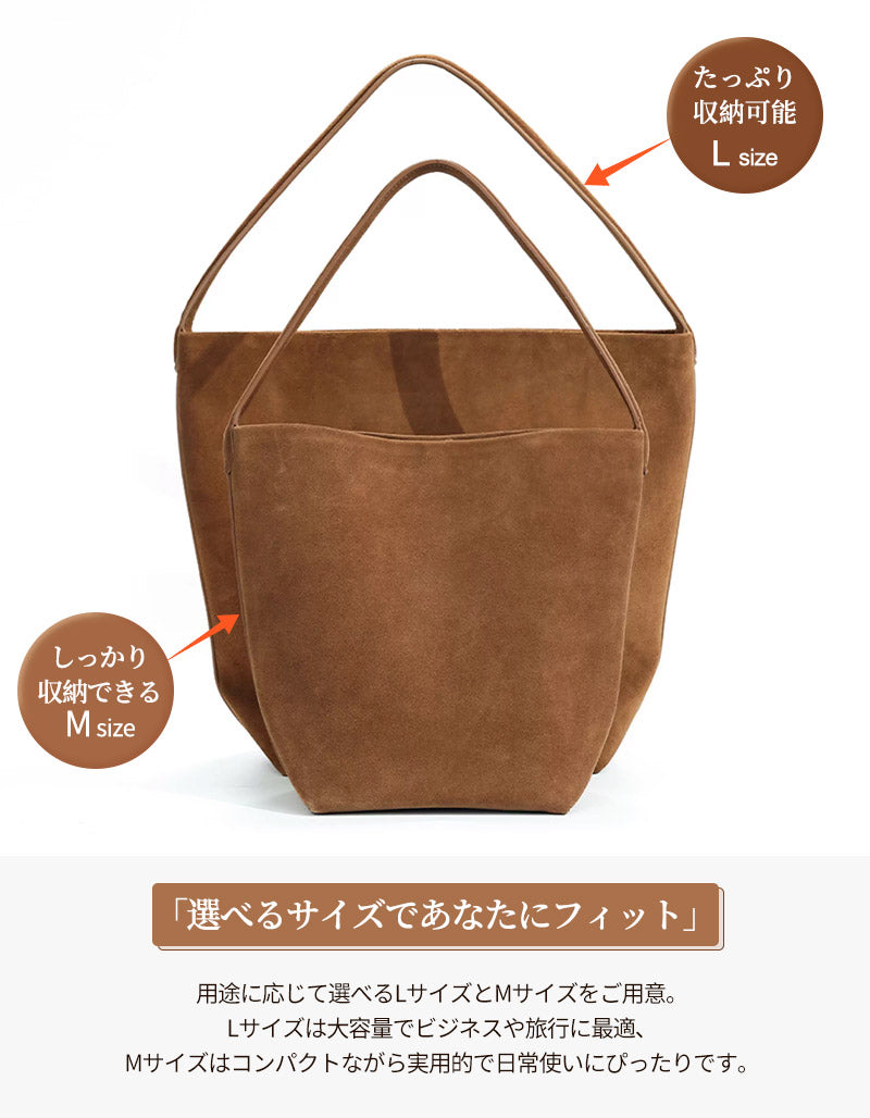 スエード バッグ 本革 トートバッグ バケツ型 バッグ スエードトート バケツバッグ スウェード バッグ 大きめ /小さめ かばん 仕事バッグ 肩掛けバッグ 通bag-3001