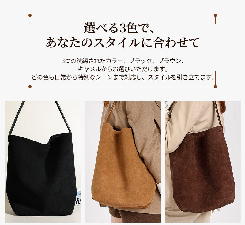 スエード バッグ 本革 トートバッグ バケツ型 バッグ スエードトート バケツバッグ スウェード バッグ 大きめ /小さめ かばん 仕事バッグ 肩掛けバッグ 通bag-3001