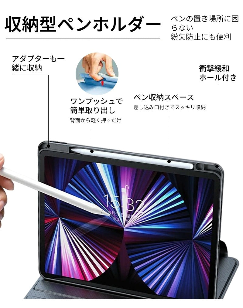 iPad ケース iPad Air ケース iPad Pro 11インチ ケース iPad 第11世代 A16 第10世代 第9世代 第8世代 第7世代 Air 13インチ Air 11インチ Air M4 M3 M2 Air5 Air4 Pro 11インチ M5 M4 カバー 保護ケース 縦置き 横置き オートスリープ 収納 充電 ペン収納 透明背面