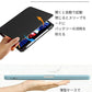 iPad ケース iPad Air ケース iPad Pro 11インチ ケース iPad 第11世代 A16 第10世代 第9世代 第8世代 第7世代 Air 13インチ Air 11インチ Air M4 M3 M2 Air5 Air4 Pro 11インチ M5 M4 カバー 保護ケース 縦置き 横置き オートスリープ 収納 充電 ペン収納 透明背面