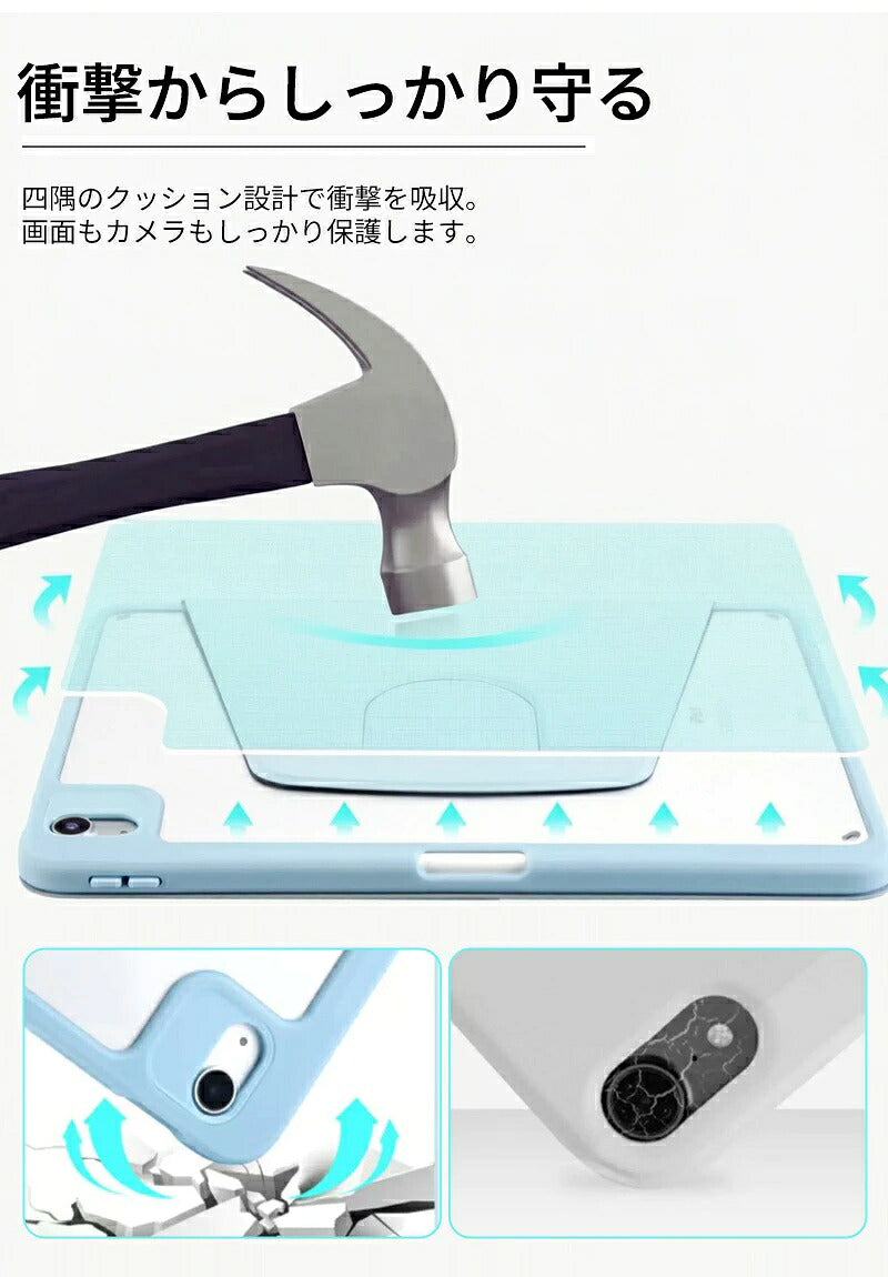 iPad ケース iPad Air ケース iPad Pro 11インチ ケース iPad 第11世代 A16 第10世代 第9世代 第8世代 第7世代 Air 13インチ Air 11インチ Air M4 M3 M2 Air5 Air4 Pro 11インチ M5 M4 カバー 保護ケース 縦置き 横置き オートスリープ 収納 充電 ペン収納 透明背面
