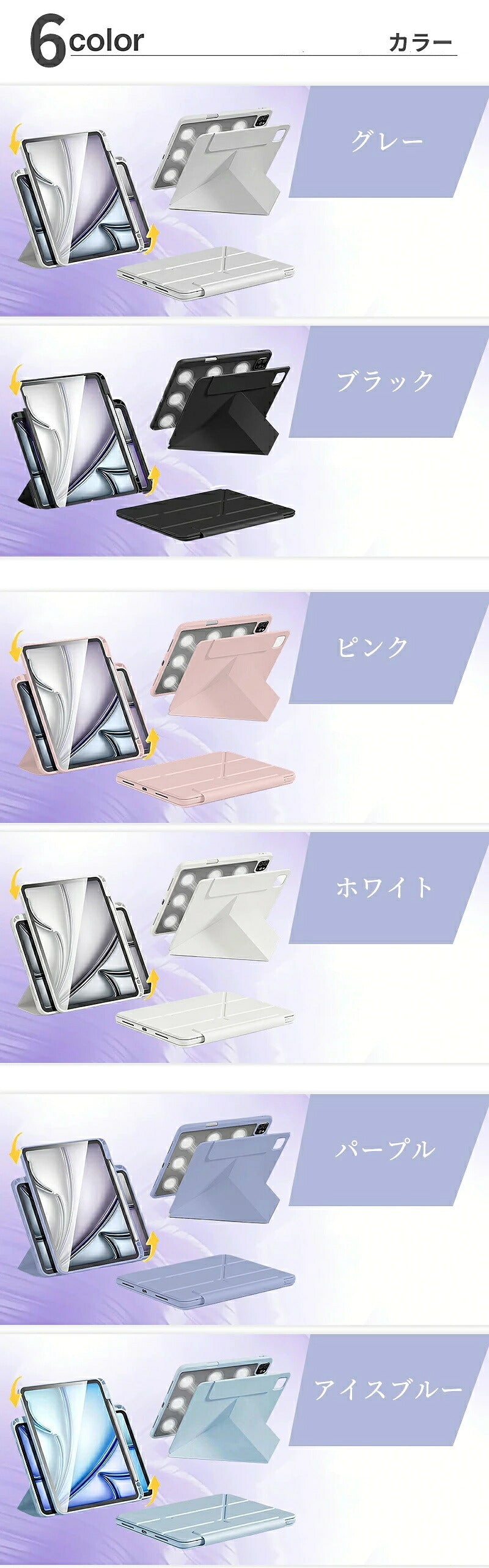 縦置きできる iPad ケース iPad A16 ケース ペン収納 背面クリア スタンド カバー 11インチ 10.9インチ 10.2インチ iPad Air M4 M3 M2 第10世代 第9世代 第8世代 第7世代 mini A17 Pro mini6 Pro11 Air5 Air4 Pro Air 13インチ M5 M4 ペンシル収納 ホルダー