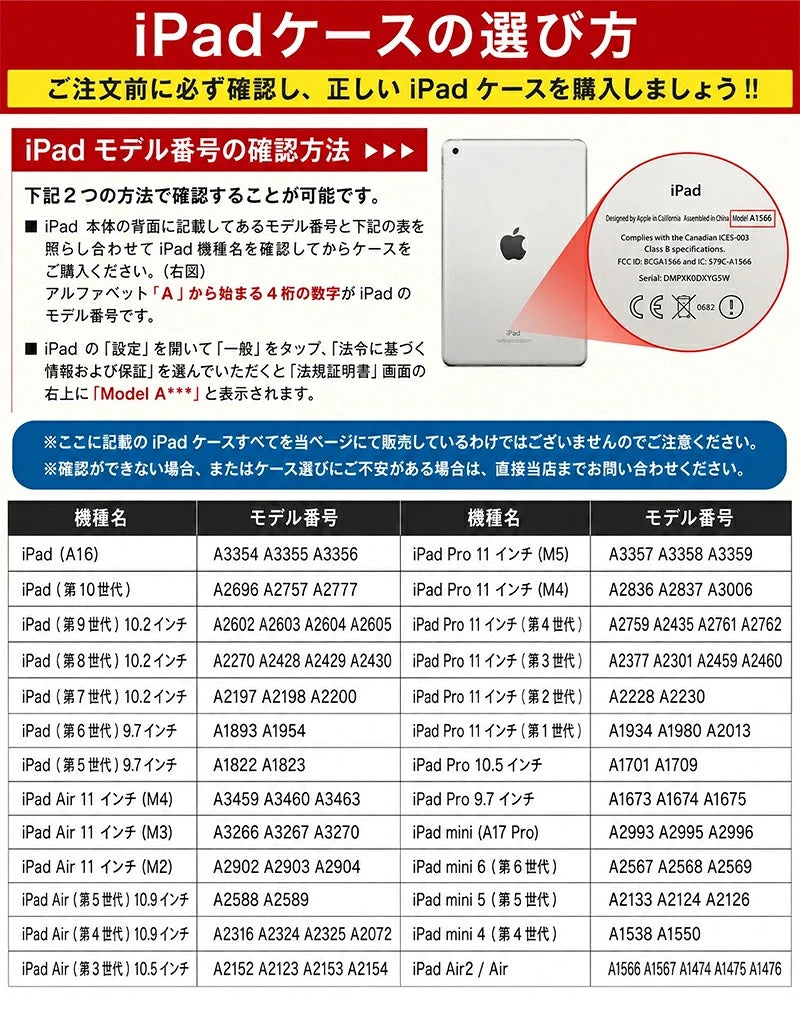 縦置きできる iPad ケース iPad A16 ケース ペン収納 背面クリア スタンド カバー 11インチ 10.9インチ 10.2インチ iPad Air M4 M3 M2 第10世代 第9世代 第8世代 第7世代 mini A17 Pro mini6 Pro11 Air5 Air4 Pro Air 13インチ M5 M4 ペンシル収納 ホルダー