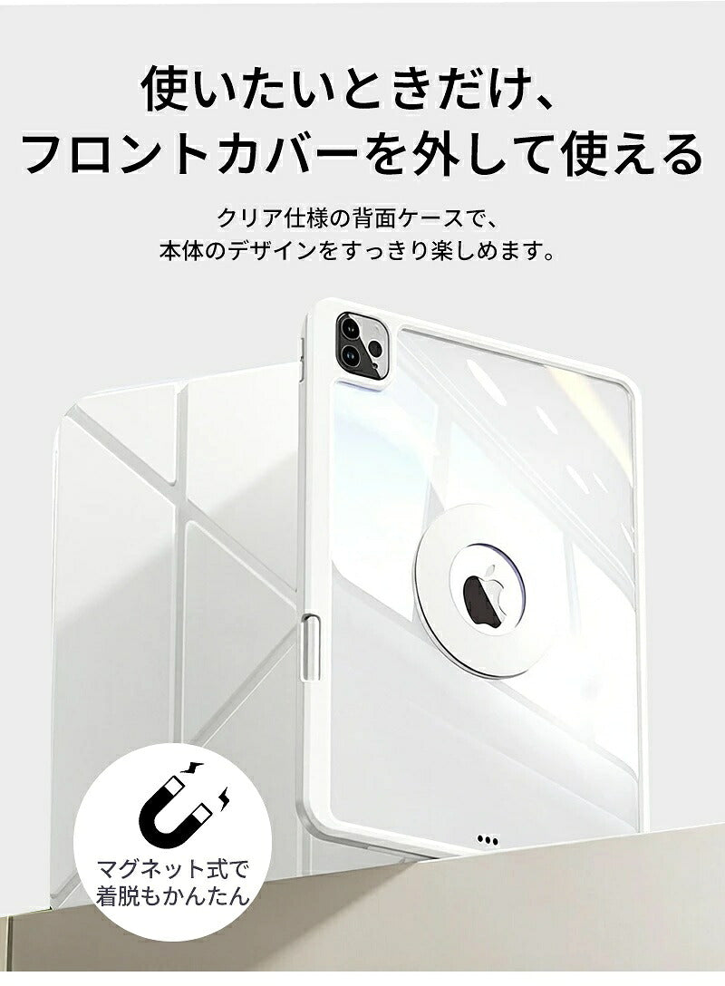 縦置きできる iPad ケース iPad A16 ケース ペン収納 背面クリア スタンド カバー 11インチ 10.9インチ 10.2インチ iPad Air M4 M3 M2 第10世代 第9世代 第8世代 第7世代 mini A17 Pro mini6 Pro11 Air5 Air4 Pro Air 13インチ M5 M4 ペンシル収納 ホルダー
