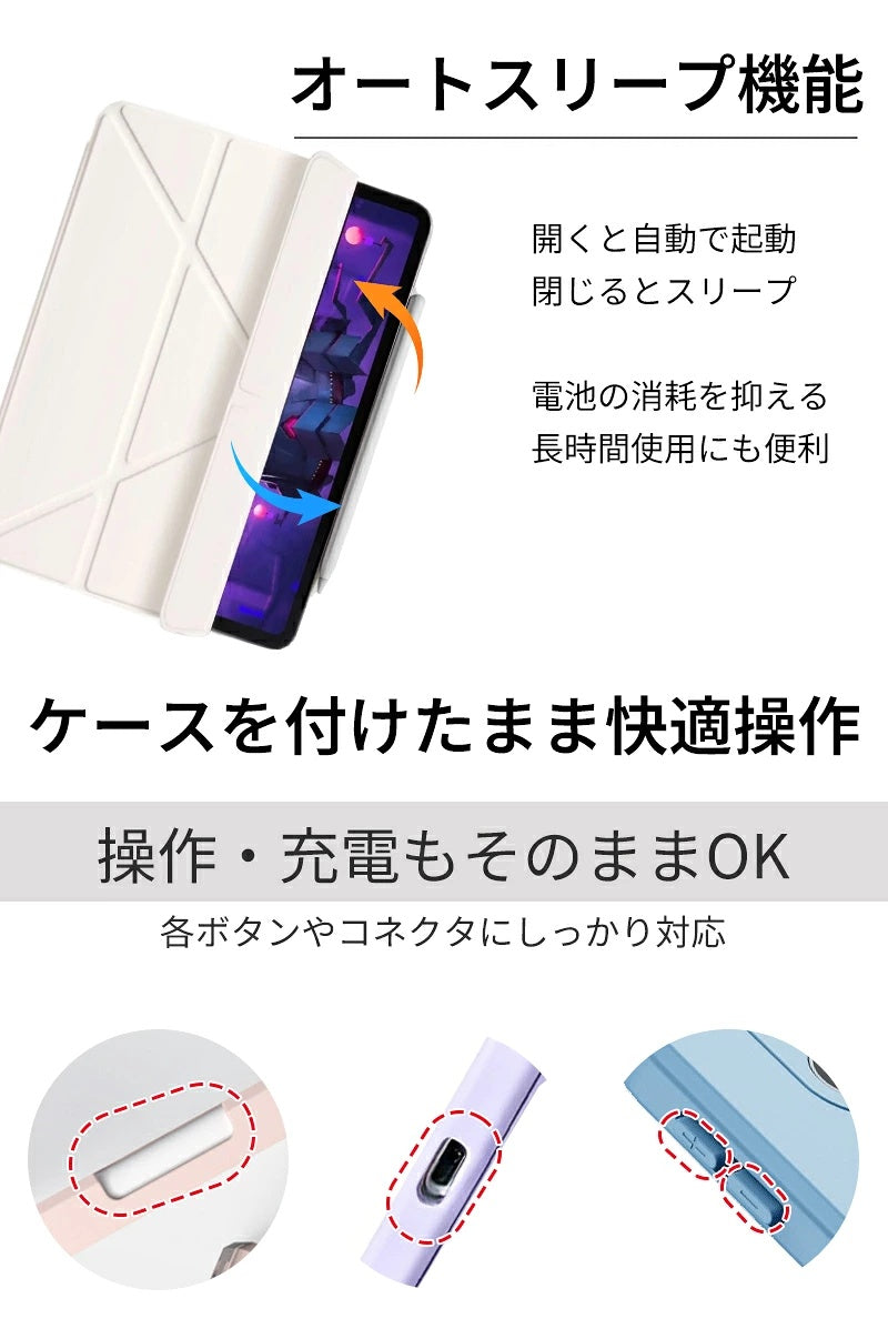 縦置きできる iPad ケース iPad A16 ケース ペン収納 背面クリア スタンド カバー 11インチ 10.9インチ 10.2インチ iPad Air M4 M3 M2 第10世代 第9世代 第8世代 第7世代 mini A17 Pro mini6 Pro11 Air5 Air4 Pro Air 13インチ M5 M4 ペンシル収納 ホルダー