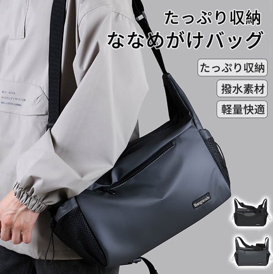 ワンショルダーバッグ メンズ 肩掛けバッグ 軽い ボディーバッグ 防水 メンズバッグ 斜め掛け ショルダー かっこいい ビジネス 大容量 軽量 おしゃれ リュック バッグ カジュアル 人気 旅行 通勤 通学