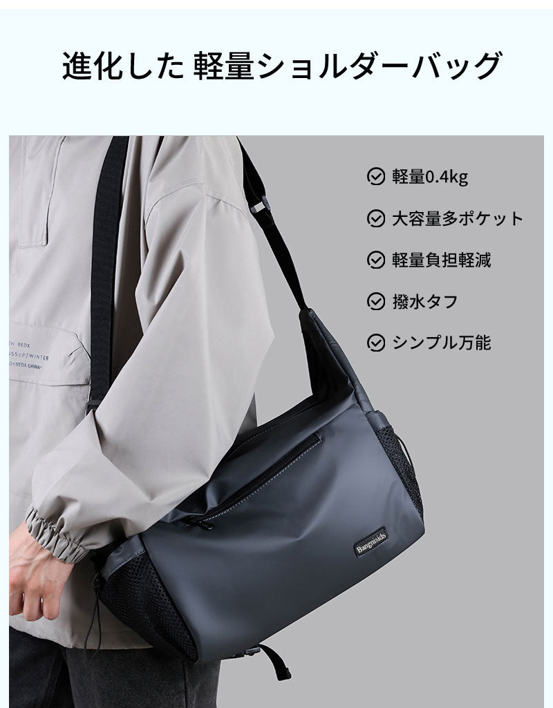 ワンショルダーバッグ メンズ 肩掛けバッグ 軽い ボディーバッグ 防水 メンズバッグ 斜め掛け ショルダー かっこいい ビジネス 大容量 軽量 おしゃれ リュック バッグ カジュアル 人気 旅行 通勤 通学