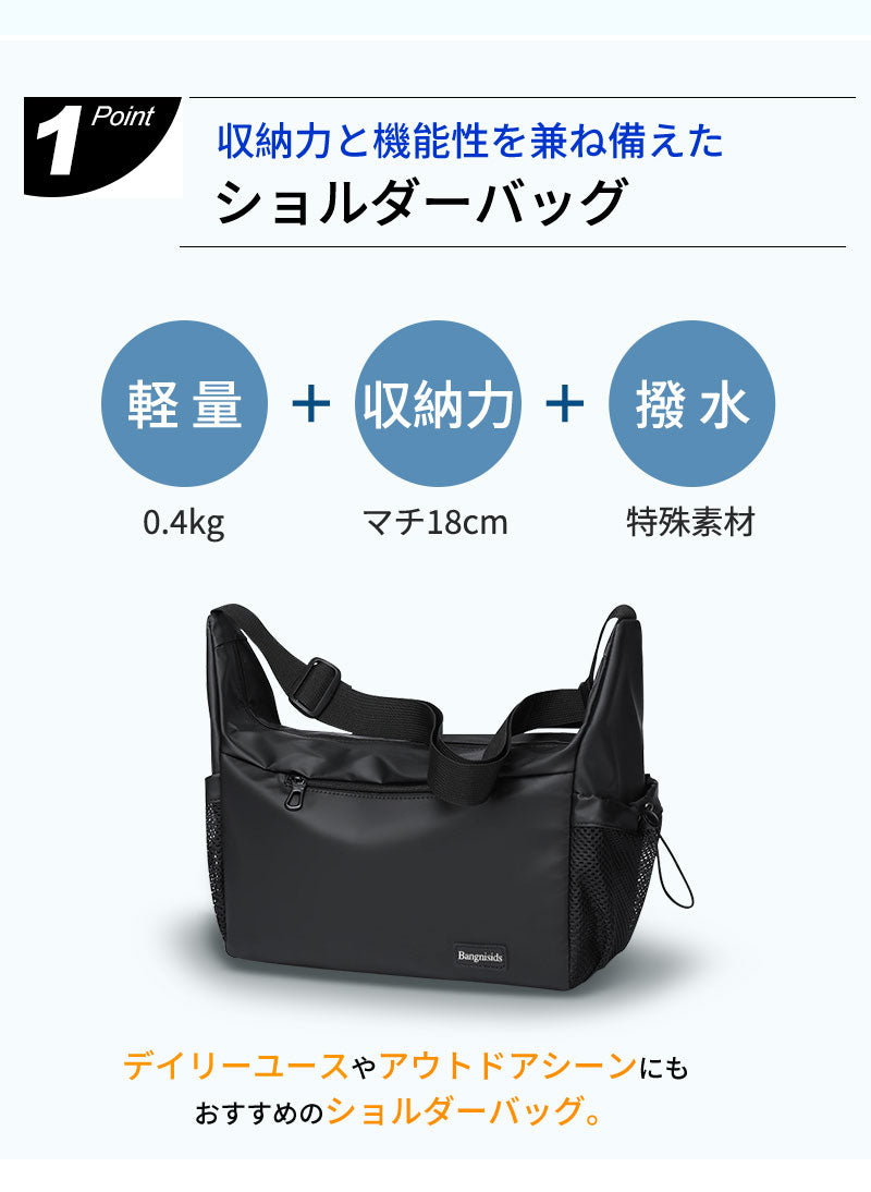 ワンショルダーバッグ メンズ 肩掛けバッグ 軽い ボディーバッグ 防水 メンズバッグ 斜め掛け ショルダー かっこいい ビジネス 大容量 軽量 おしゃれ リュック バッグ カジュアル 人気 旅行 通勤 通学