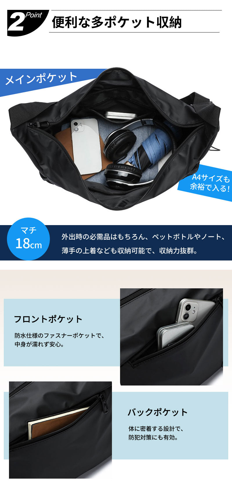 ワンショルダーバッグ メンズ 肩掛けバッグ 軽い ボディーバッグ 防水 メンズバッグ 斜め掛け ショルダー かっこいい ビジネス 大容量 軽量 おしゃれ リュック バッグ カジュアル 人気 旅行 通勤 通学