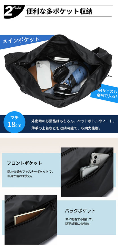 ワンショルダーバッグ メンズ 肩掛けバッグ 軽い ボディーバッグ 防水 メンズバッグ 斜め掛け ショルダー かっこいい ビジネス 大容量 軽量 おしゃれ リュック バッグ カジュアル 人気 旅行 通勤 通学