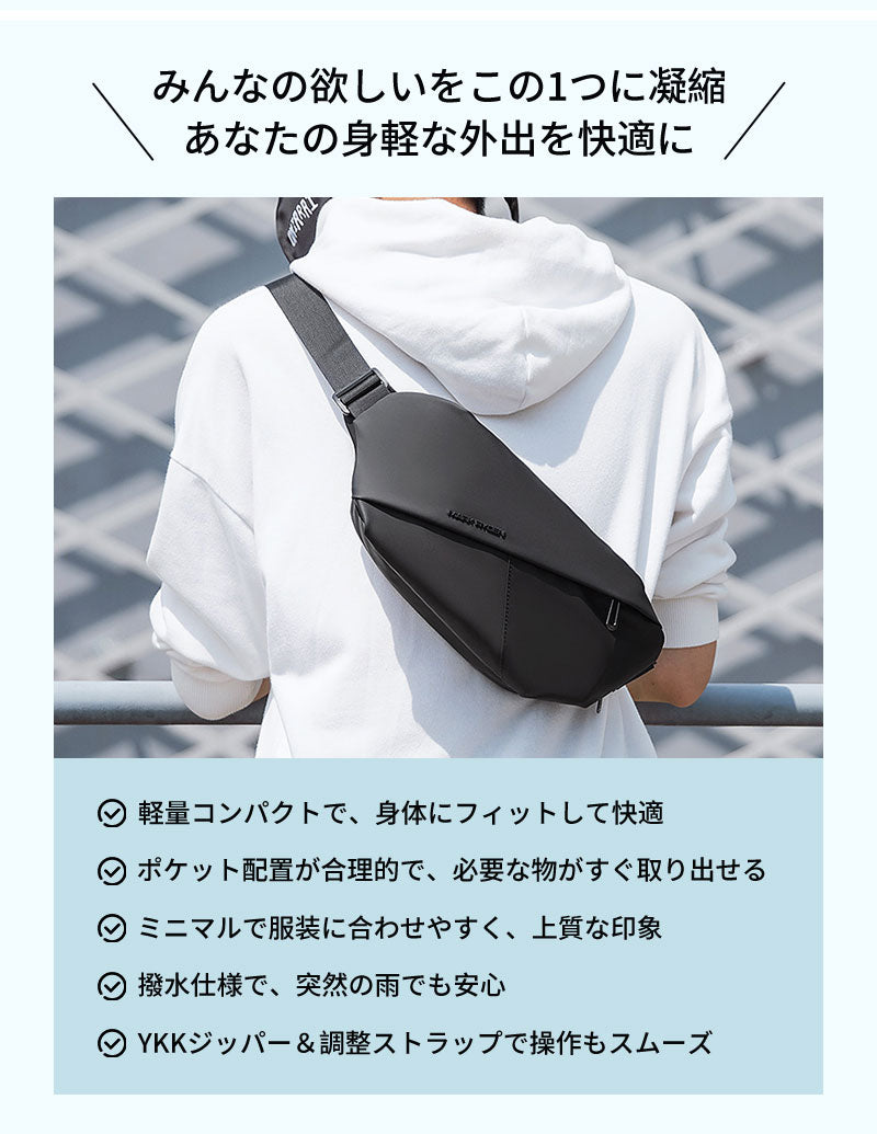 ボディバッグ ショルダーバッグ ウエストポーチ ウエストバッグ 斜めがけバッグ 斜め掛けバッグ スリングバッグ ワンショルダーバッグ 小さめ 小さい 防水 大容量 メンズ 男性 レディース 大人