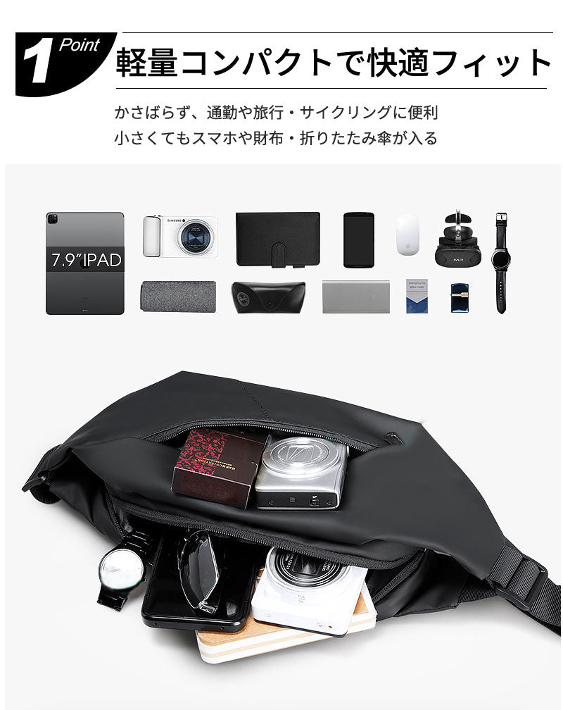 ボディバッグ ショルダーバッグ ウエストポーチ ウエストバッグ 斜めがけバッグ 斜め掛けバッグ スリングバッグ ワンショルダーバッグ 小さめ 小さい 防水 大容量 メンズ 男性 レディース 大人