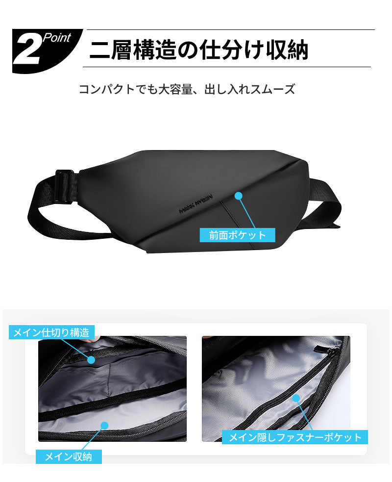 ボディバッグ ショルダーバッグ ウエストポーチ ウエストバッグ 斜めがけバッグ 斜め掛けバッグ スリングバッグ ワンショルダーバッグ 小さめ 小さい 防水 大容量 メンズ 男性 レディース 大人
