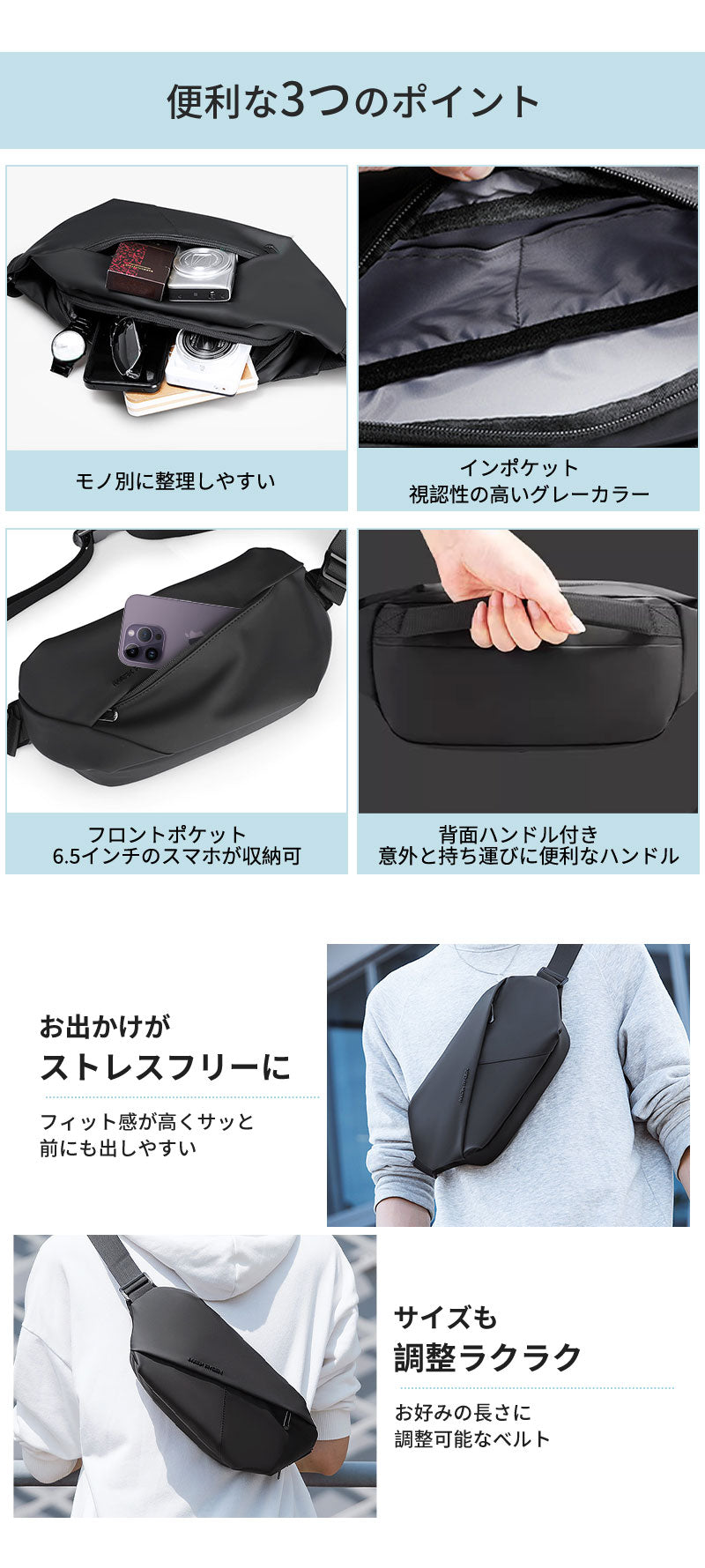 ボディバッグ ショルダーバッグ ウエストポーチ ウエストバッグ 斜めがけバッグ 斜め掛けバッグ スリングバッグ ワンショルダーバッグ 小さめ 小さい 防水 大容量 メンズ 男性 レディース 大人
