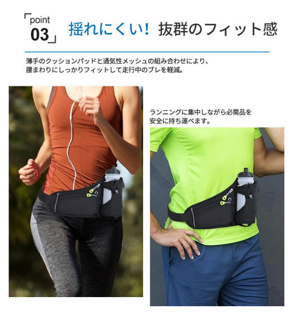 ランニングポーチ ウエストポーチ ランニングバッグ 軽快ランポーチ 揺れない 軽量 撥水 スマホ ボトル ペットボトル ウォーキング ジョギング マラソン ランニング スポーツ メンズ レディース ジョギングポーチ ボディバッグ
