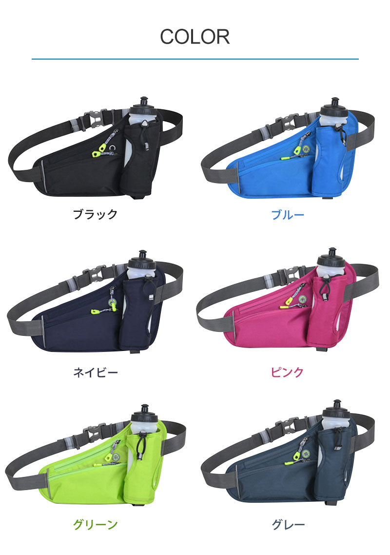 ランニングポーチ ウエストポーチ ランニングバッグ 軽快ランポーチ 揺れない 軽量 撥水 スマホ ボトル ペットボトル ウォーキング ジョギング マラソン ランニング スポーツ メンズ レディース ジョギングポーチ ボディバッグ