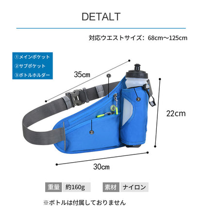 ランニングポーチ ウエストポーチ ランニングバッグ 軽快ランポーチ 揺れない 軽量 撥水 スマホ ボトル ペットボトル ウォーキング ジョギング マラソン ランニング スポーツ メンズ レディース ジョギングポーチ ボディバッグ