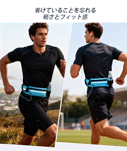 ランニングポーチ 揺れない ウエストポーチ 軽量 防水 ランニングバッグ ジョギングポーチ ボトルポーチ ペットボトル対応 メンズ レディース 軽快ランポーチ アウトドア スマートフォン収納 スポーツ ウォーキング マラソン ボディバッグ