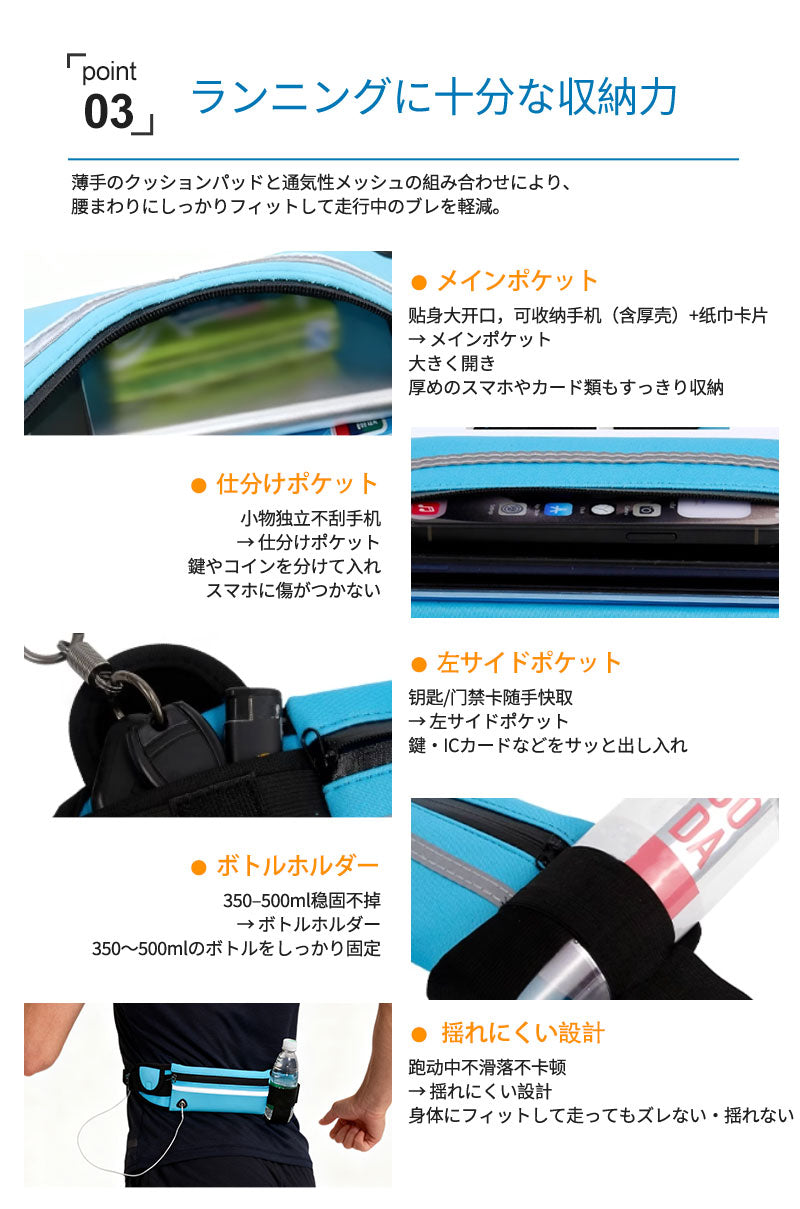 ランニングポーチ 揺れない ウエストポーチ 軽量 防水 ランニングバッグ ジョギングポーチ ボトルポーチ ペットボトル対応 メンズ レディース 軽快ランポーチ アウトドア スマートフォン収納 スポーツ ウォーキング マラソン ボディバッグ