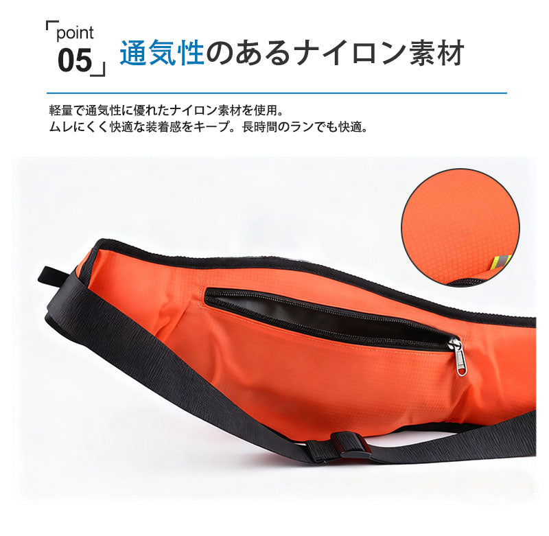 ランニングポーチ 軽量 ウエストポーチ 揺れない ランニングバッグ 防水 ジョギングポーチ 斜め掛け ボトルポーチ ペットボトル対応 ボディバッグ スマートフォン収納 メンズ レディース iPhone スポーツ ウォーキング マラソン アウトドア ランニング