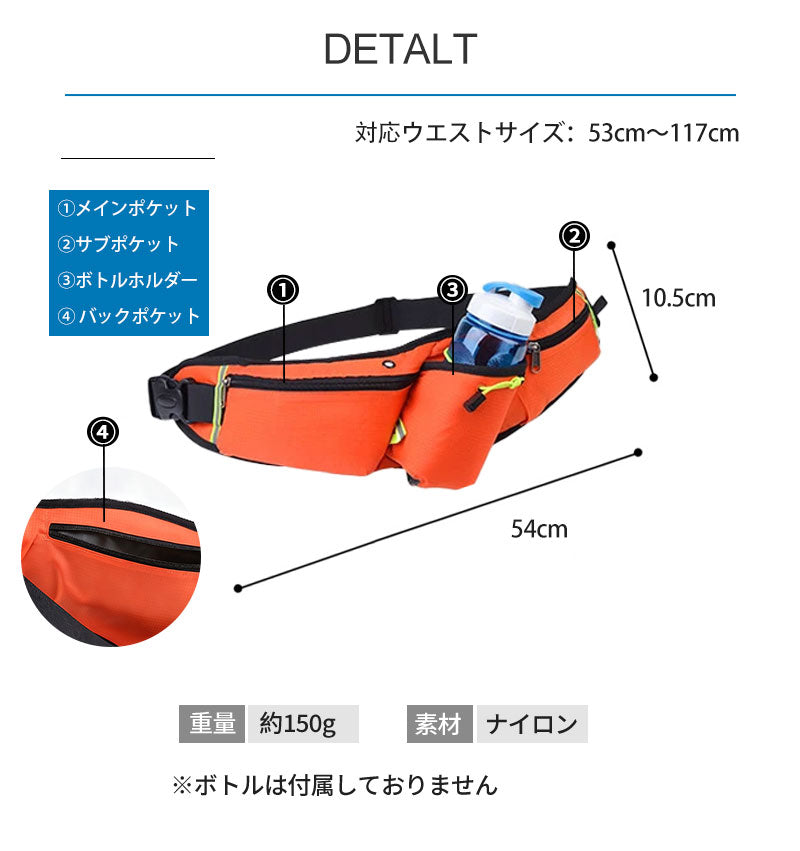 ランニングポーチ 軽量 ウエストポーチ 揺れない ランニングバッグ 防水 ジョギングポーチ 斜め掛け ボトルポーチ ペットボトル対応 ボディバッグ スマートフォン収納 メンズ レディース iPhone スポーツ ウォーキング マラソン アウトドア ランニング