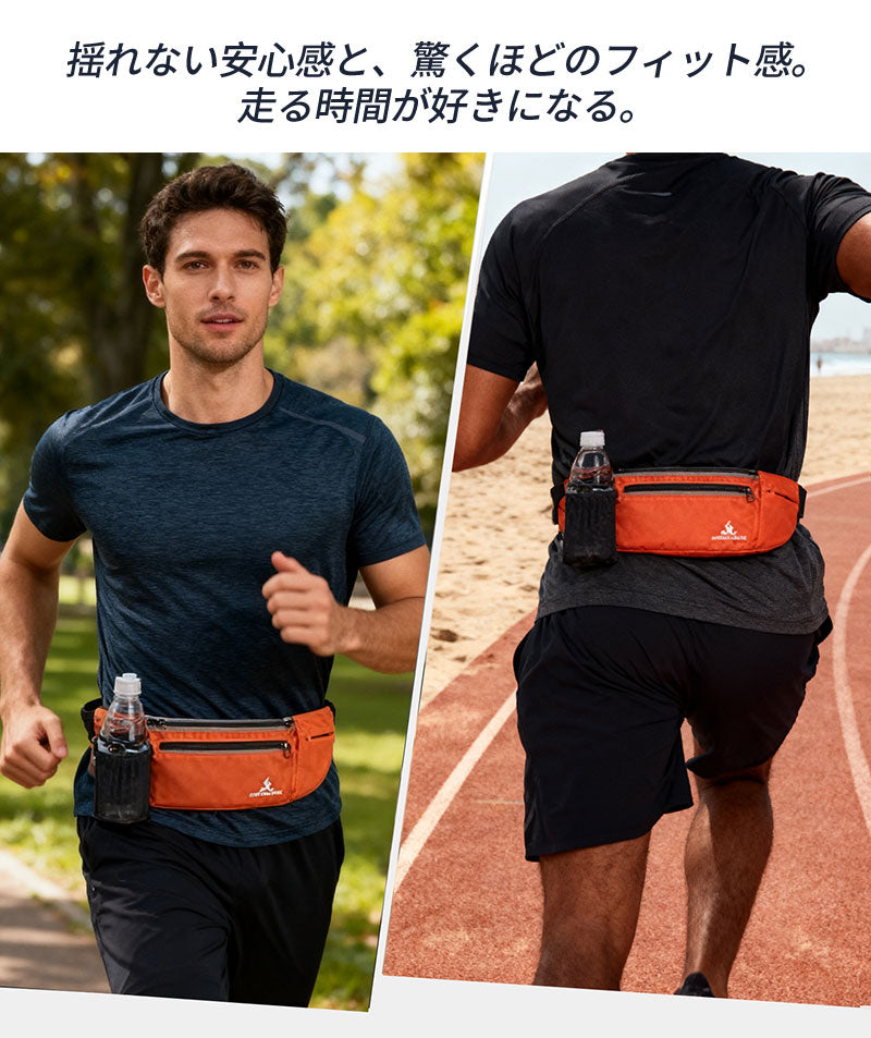 ランニングポーチ 軽量 ウエストポーチ 揺れない ジョギング マラソン 斜め掛け ボトルポーチ 給水ボトル フィットモデル スマートフォン収納 メンズ レディース iPhone リフレクター スポーツ ウエストバック アウトドア ランニングバッグ
