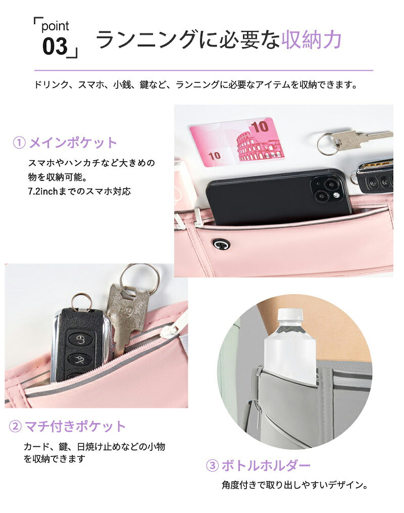 揺れない ランニングポーチ 防水 ウエストポーチ 軽量 スマホ対応 通気性 ジョギングバッグ 大容量 ウォーキング 薄型 作業用 伸縮ベルト レディース メンズ ランニングポーチ イヤホン穴 反射素材 バックル調節可能