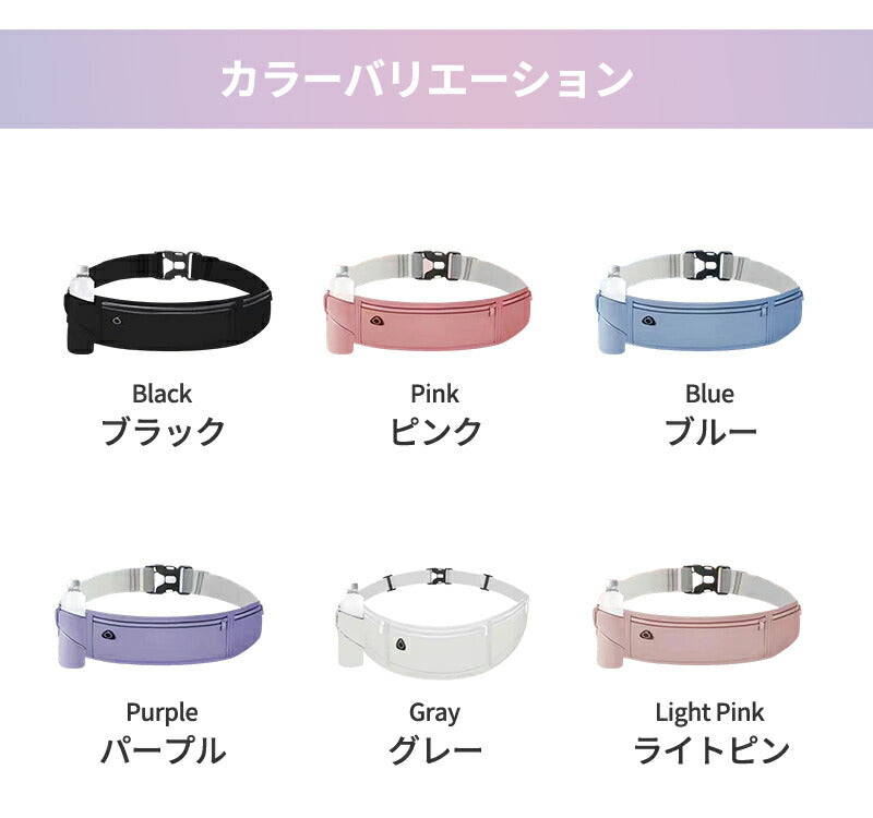 揺れない ランニングポーチ 防水 ウエストポーチ 軽量 スマホ対応 通気性 ジョギングバッグ 大容量 ウォーキング 薄型 作業用 伸縮ベルト レディース メンズ ランニングポーチ イヤホン穴 反射素材 バックル調節可能