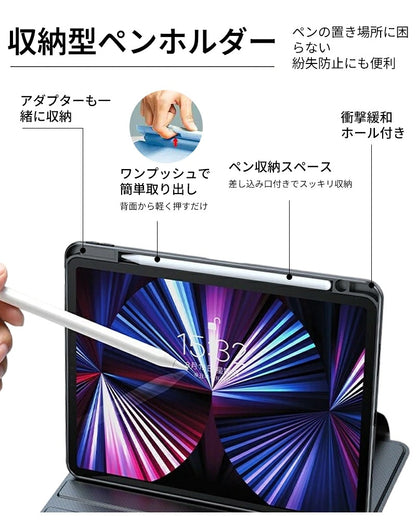 iPad ケース iPad Air ケース iPad Pro 11インチ ケース iPad 第11世代 A16 第10世代 第9世代 第8世代 第7世代 Air 13インチ Air 11インチ Air M4 M3 M2 Air5 Air4 Pro 11インチ M5 M4 カバー 保護ケース 縦置き 横置き オートスリープ 収納 充電 ペン収納 透明背面