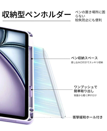 縦置きできる iPad ケース iPad A16 ケース ペン収納 背面クリア スタンド カバー 11インチ 10.9インチ 10.2インチ iPad Air M4 M3 M2 第10世代 第9世代 第8世代 第7世代 mini A17 Pro mini6 Pro11 Air5 Air4 Pro Air 13インチ M5 M4 ペンシル収納 ホルダー