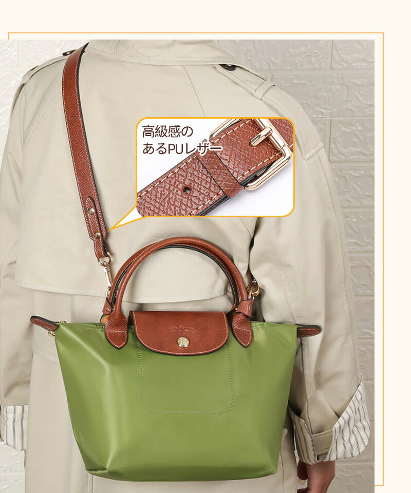 ストラップ ロンシャン ショルダーバッグ専用  ロンシャン ストラップ mini/S専用留め具ロンシャン スモール バッグbag-pj-001-cp